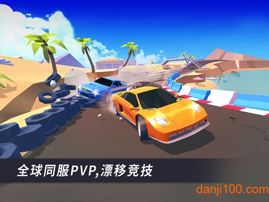 漂移风暴手游下载 “漂移风暴安卓版下载”