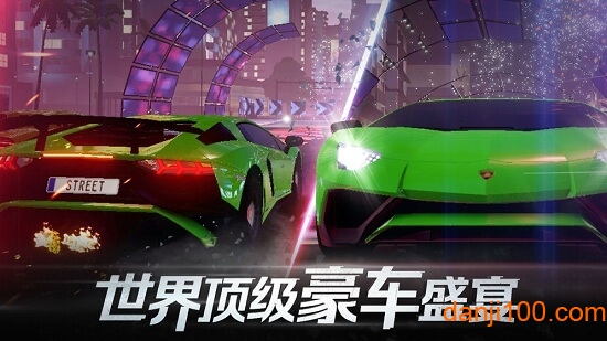 代号街头赛车内购破解版0