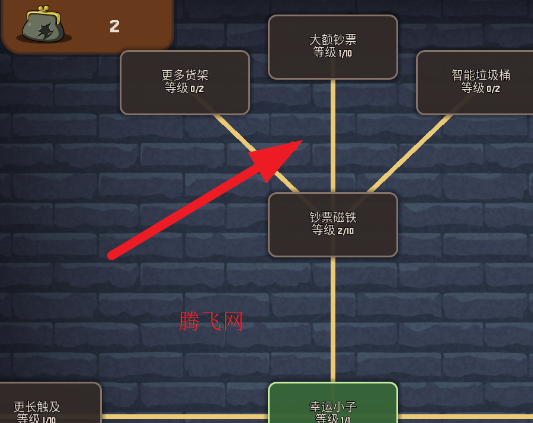 刮个爽乞丐版修改版 刮个爽乞丐版修改版