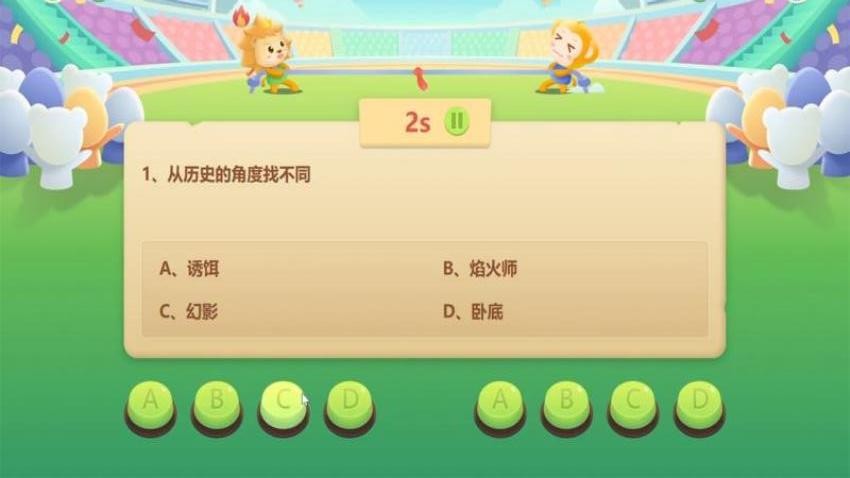 全民疯狂智力挑战游戏2