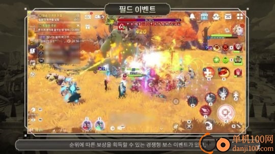 魔灵召唤:克罗尼柯战记