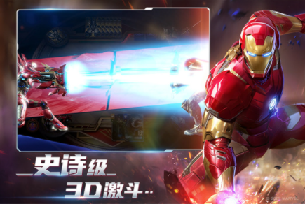 漫威对决国际版2