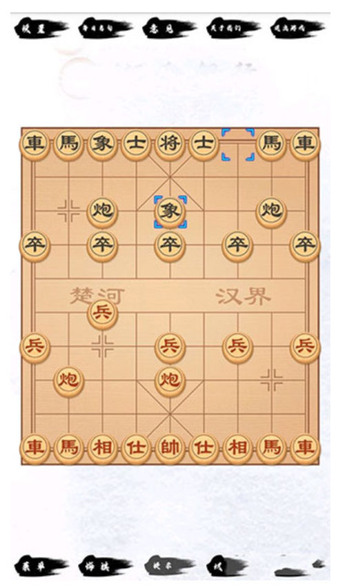 单机象棋游戏