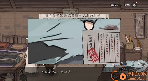 山河旅探手机版