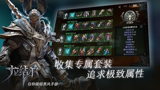 拉结尔最新版2