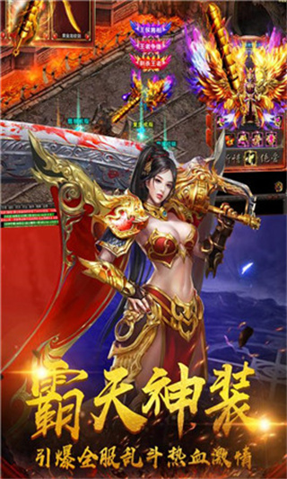 暗黑之城手游1