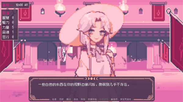 圣斯佩尔魔法学院学生恋爱指南3
