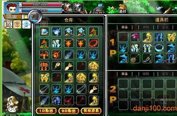 勇者之路2加强版0