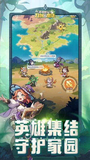 不可思议的刀剑与魔法1