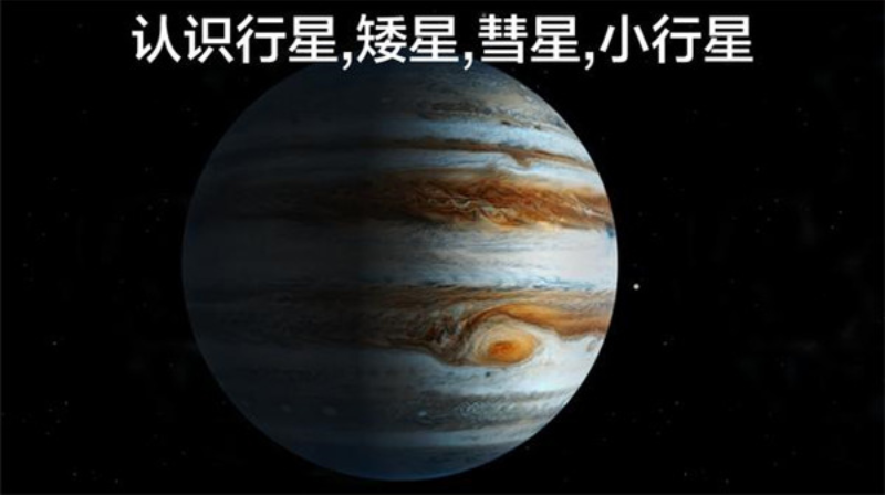 宇宙探索2游戏0