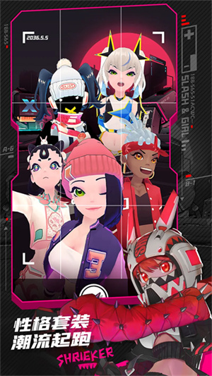 战斗少女跑酷游戏2