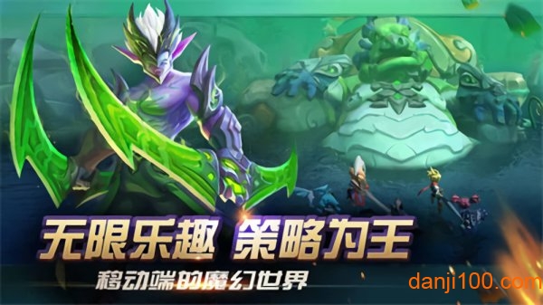光之守望手游1