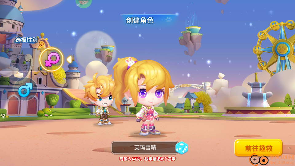 弹弹奇兵手游