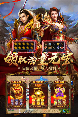 九游王者国度游戏0