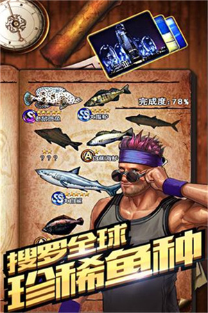 全民钓鱼2026版官方正版1