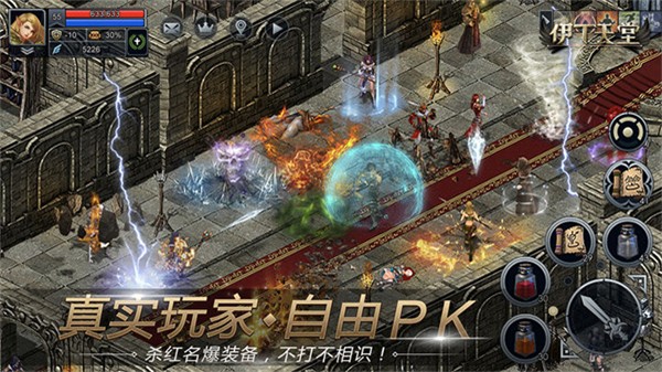 Teon游戏0