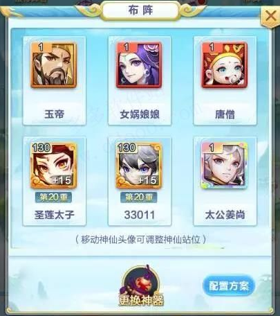道友请留步手游最新版 道友请留步手游最新版