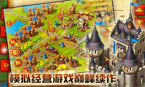 家园7新世界无限金币声望版0