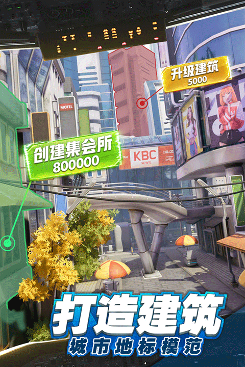 商道高手之升职记游戏2
