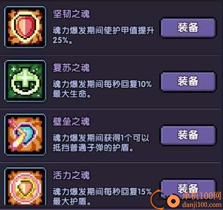我的勇者b服官方版