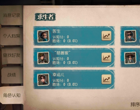 第五人格应用宝渠道服 第五人格应用宝渠道服