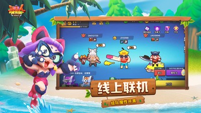 野蛮人大作战小米渠道服1