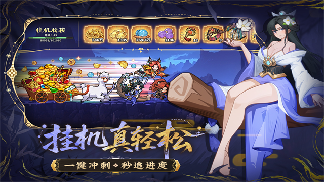 山海幻境2