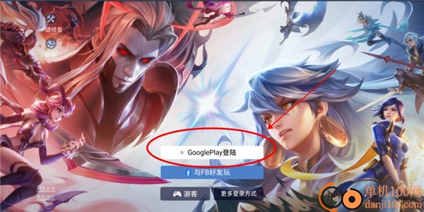 传说对决国际服最新版