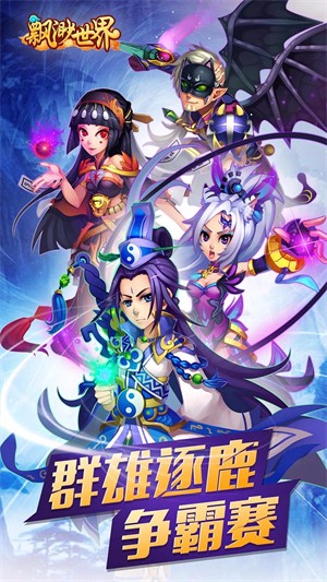 飘渺世界官方版1