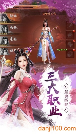 萌英雄手游0