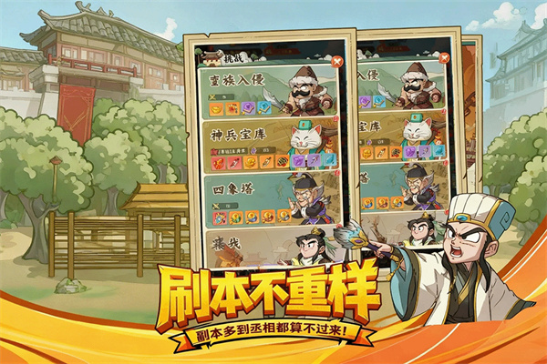 高能探宝团1