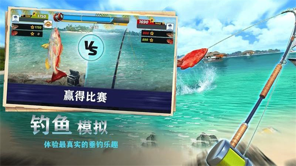 钓鱼宗师2