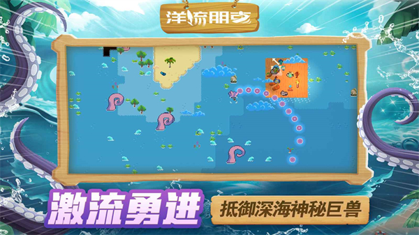 洋流朋克0