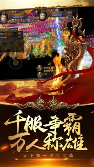 蓝河传奇手机版0