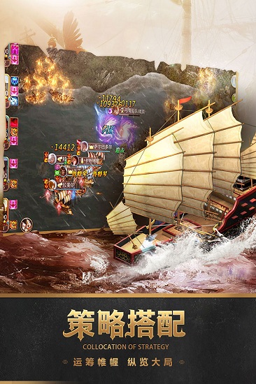 深海宝藏游戏3