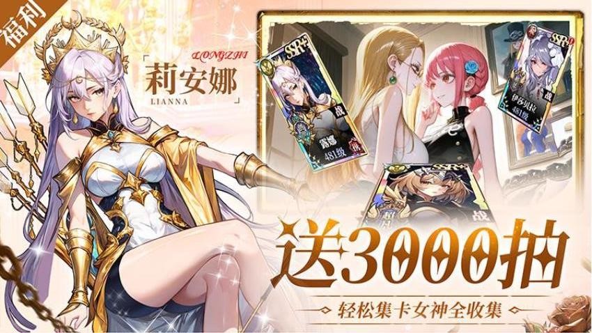 深渊战记