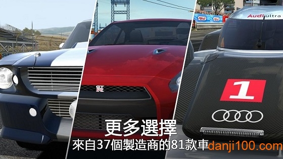 gt赛车2手机版1