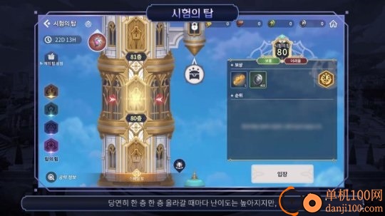 魔灵召唤:克罗尼柯战记