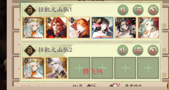 阴阳师腾讯版官方版本手游 阴阳师腾讯版官方版本手游