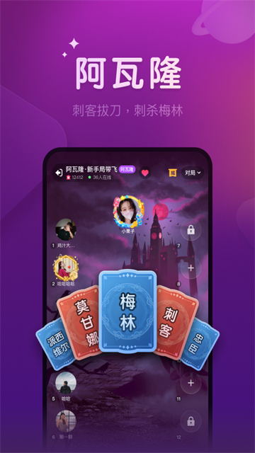 微派狼人1