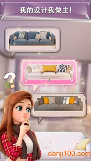 我的小屋无限金币版0