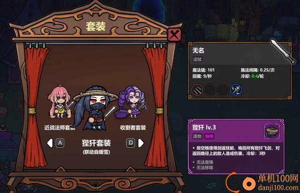 魔法工艺vivo版