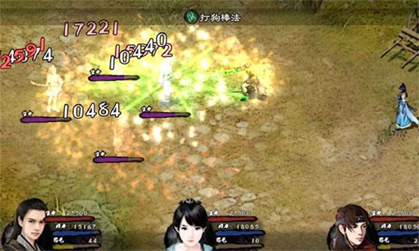 英雄群侠传2游戏2
