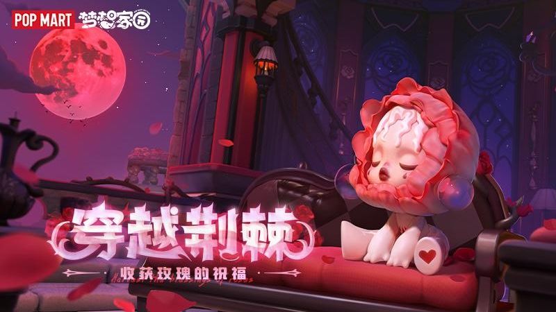 梦想家园游戏0