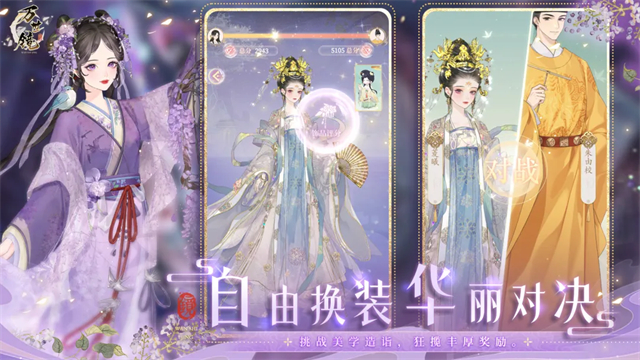 万世镜2