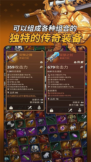 循环地牢放置类策略rpg0