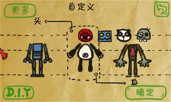 炮弹飞人官方版1