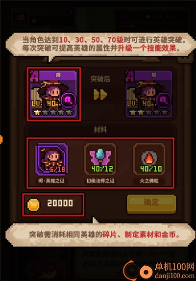 武神主宰手游