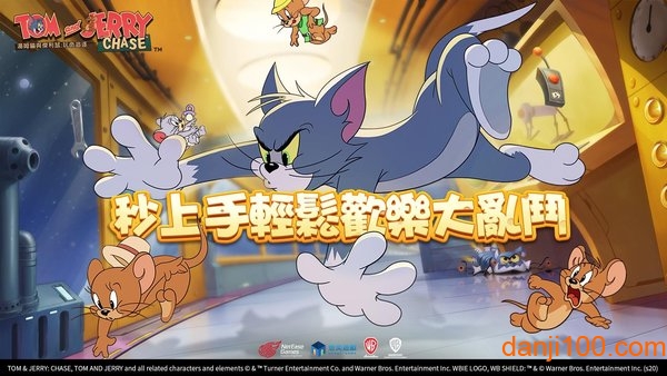 汤姆猫与杰利鼠手游 汤姆猫与杰利鼠游戏下载