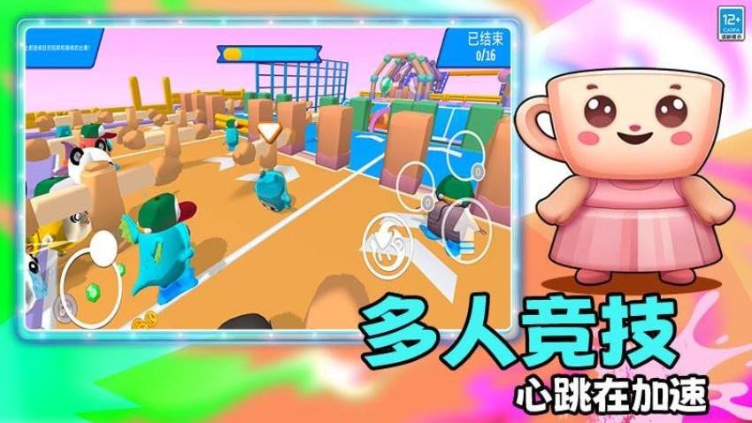 大大怪冒险游戏3